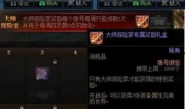 第十一季战令爆料最新版,全新内容抢先看，战力升级等你来战！